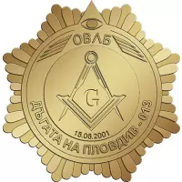 Дъгата на Пловдив
